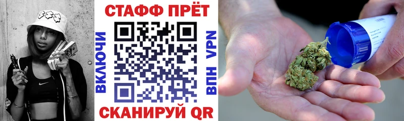 Где можно купить наркотики Красавино Вейп ТГК Меф мяу мяу ГАШ АМФЕТАМИН гидра как зайти Alpha-PVP Марихуана