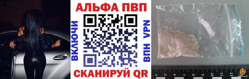 Alpha PVP крисы CK  Красавино 