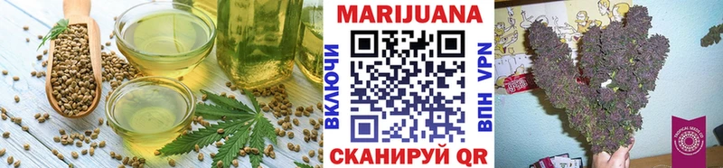 купить наркотик  Красавино  Canna-Cookies конопля 