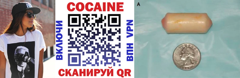 COCAIN 97%  что такое   Красавино 