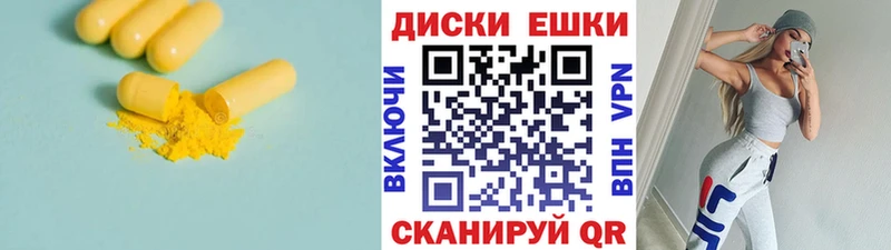 ЭКСТАЗИ 99%  Красавино 