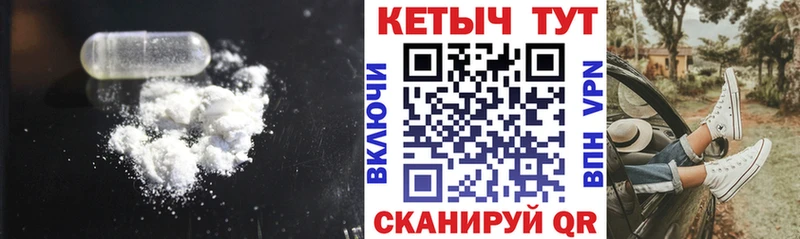 гидра ССЫЛКА  Красавино  Кетамин VHQ  купить  сайты 