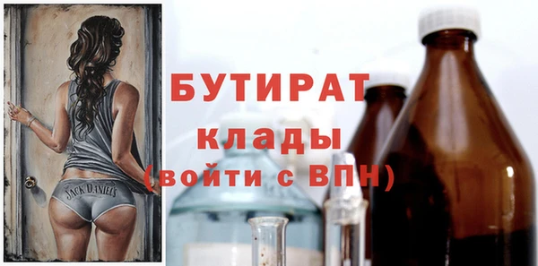 гидра Алексин