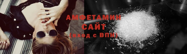 PSILOCYBIN Абинск