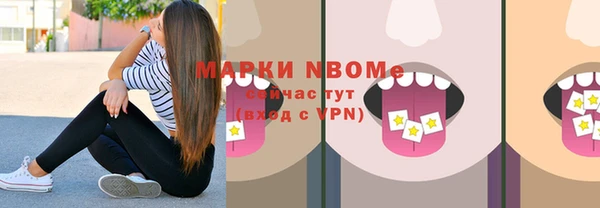 не бодяженный Осташков