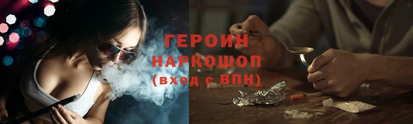 гидра Алексин