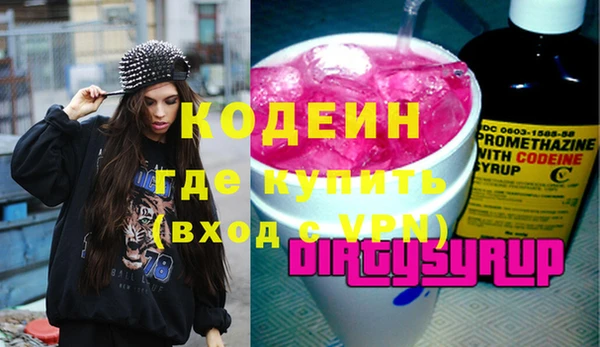 PSILOCYBIN Абинск