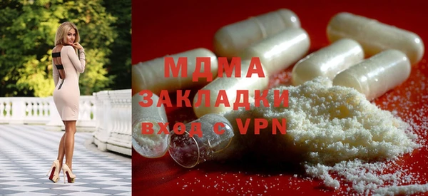 первитин Абаза
