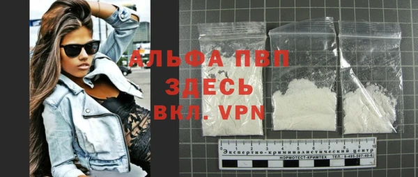 первитин Абаза