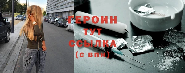 герыч Абдулино