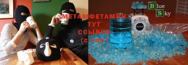 первитин Абаза
