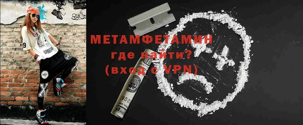 первитин Абаза
