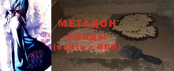 первитин Абаза