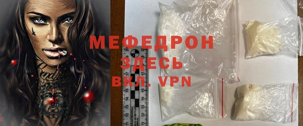 мяу мяу мука Осинники