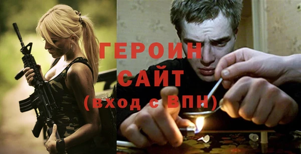 герыч Абдулино