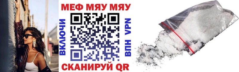 кракен вход  Красавино  МЕФ mephedrone 