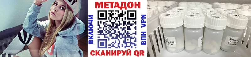 хочу наркоту  Красавино  это какой сайт  МЕТАДОН кристалл 