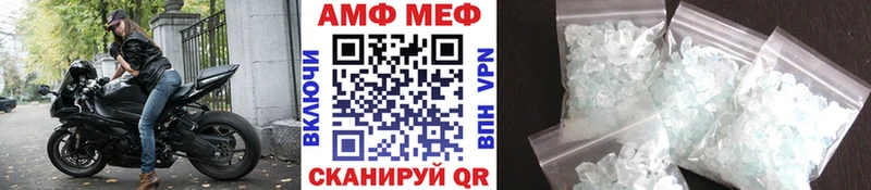 Метамфетамин винт  как найти закладки  Красавино 