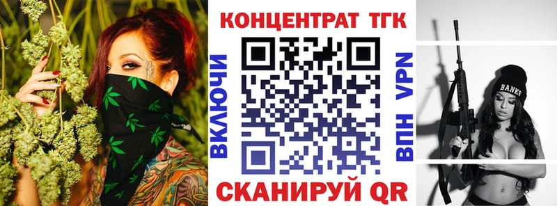 Дистиллят ТГК вейп с тгк  Красавино 